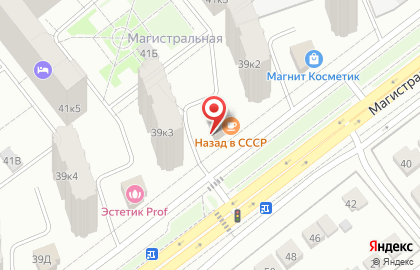 Ретро-кафе Назад в Ссср на карте