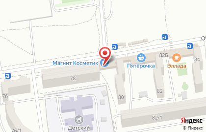 Магазин косметики и бытовой химии Магнит Косметик на Орбитальной улице на карте