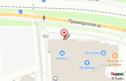 ФорТранс на карте