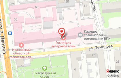 Поликлиника Ивановский Областной Госпиталь Для Ветеранов Войн на карте