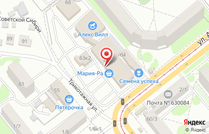 Супермаркет Мария-Ра на Трикотажной улице на карте