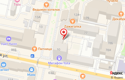 Бистро Куролесов. Ешь и Пей на карте
