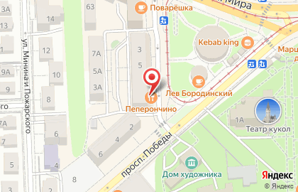 Кафе & пиццерия Пеперончино в Центральном районе на карте