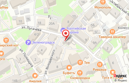Магазин продуктов Ярослава на карте