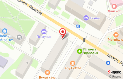 Кулинария Горячий хлеб на проспекте Ленина на карте