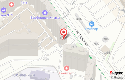 White Dental Clinic на карте