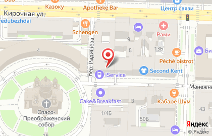 Сервисный центр Apple (iService на Манежном пер.6) на карте