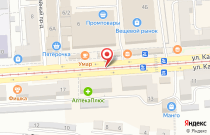 Магазин Красное & Белое на улице Карла Маркса, 15 на карте