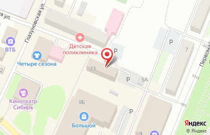Торговый центр Центральный в Заводоуковске на карте