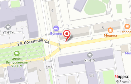 Кофейня Aloha Coffee в Орджоникидзевском районе на карте