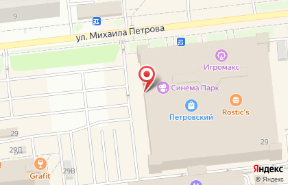 Торгово-развлекательный комплекс Петровский в Ижевске на карте