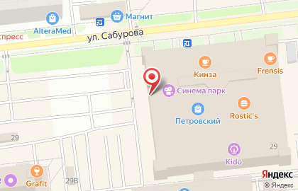 Студия боди-арта AiroSofia в Ижевске на карте