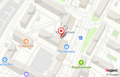 Аптека Аптека от склада на Байкальской улице, 202/5 на карте