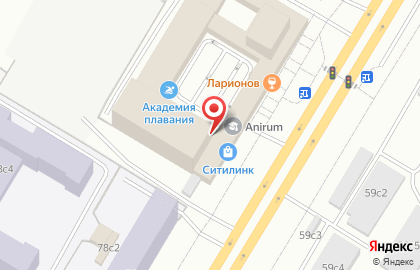 Банкомат СберБанк на Профсоюзной улице, 76 на карте