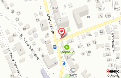 Аптека Юг Фарма на Советской улице на карте