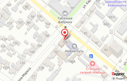Министерство труда и социального развития Краснодарского края Управление социальной защиты населения на ​Тургенева, 106 на карте