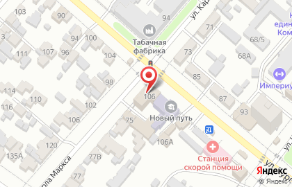 Армавирский городской центр занятости населения на карте