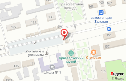Салон связи Связной на Советской улице на карте