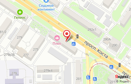 Салон Ажур на проспекте Коста на карте