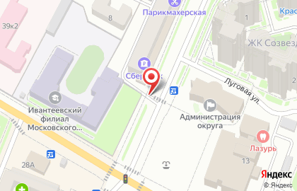 Продуктовый магазин, ИП Самедов Э.М. на карте