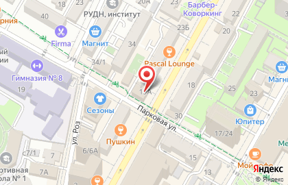Контрольно-счетная палата г. Сочи на карте
