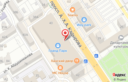 Магазин одежды Gloria Jeans в Грозном на карте