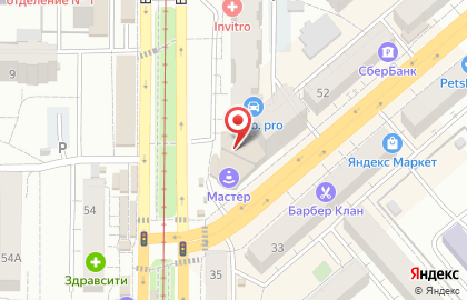 Аптека Апрель в Саратове на карте