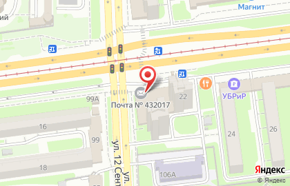 Служба экспресс-доставки EMS Почта России в Ленинском районе на карте