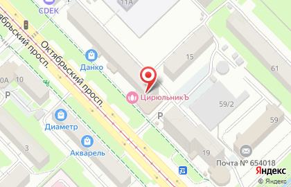 Агентство недвижимости Наш дом на Октябрьском проспекте на карте