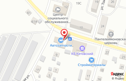 Магазин автотоваров АвтоМаг на улице Красина на карте