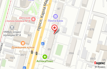Туристическая компания Артём на улице Карла Маркса на карте