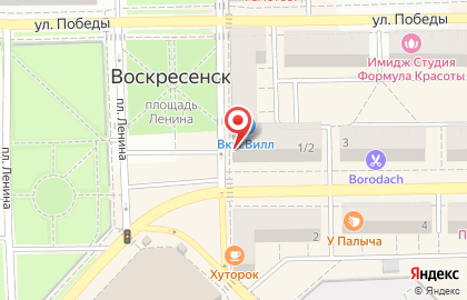 Супермаркет здорового питания ВкусВилл на Октябрьской улице на карте