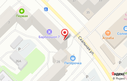 Отдел полиции №1 Управление МВД России по Мурманской области на Скальной улице на карте