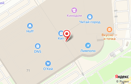 Магазин Мяско на Салмышской улице на карте