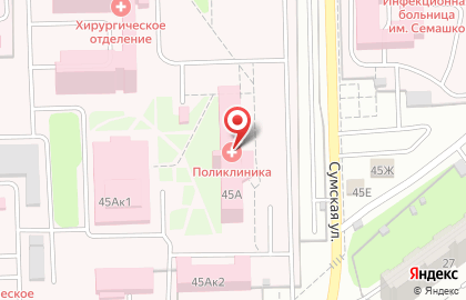Консультативная поликлиника на Сумской улице на карте