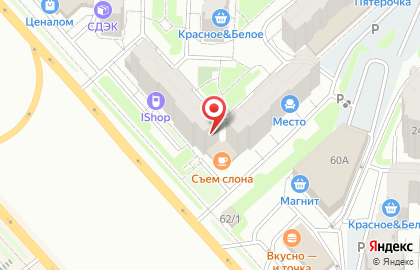 Столовая Съем слона на улице Авиаторов на карте