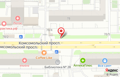 Сеть по продаже печатной продукции Роспечать на Комсомольском проспекте на карте