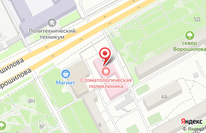 Воронежская областная стоматологическая поликлиника на улице Ворошилова на карте