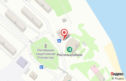 ЗАГС Наримановского района на карте