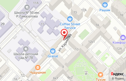 Кафе быстрого питания Уют в Ленинском районе на карте