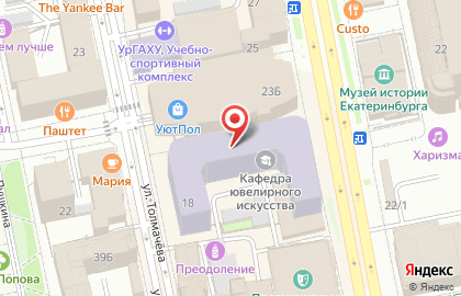 Уральский государственный архитектурно-художественный университет на улице Карла Либкнехта на карте