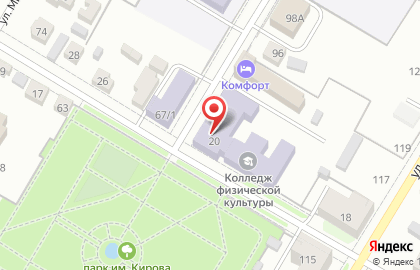 СИФК, Стерлитамакский институт физической культуры на карте