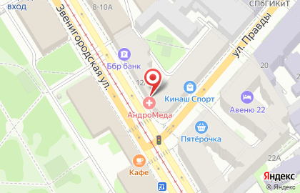 Российский центр капоэйры на метро Обводный канал на карте