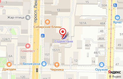 Юридическая компания Содействие на проспекте Ленина на карте