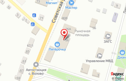Магазин косметики и бытовой химии Магнит Косметик на Советской улице, 86 на карте