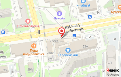 Микрофинансовая компания ЭкспрессДеньги на Клубной улице на карте