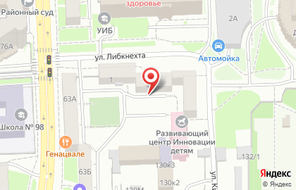 ООО Норд-Ост на улице Кирова на карте