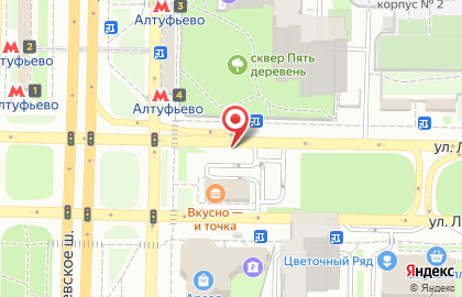 McDonald's в Алтуфьево (ул Лескова) на карте