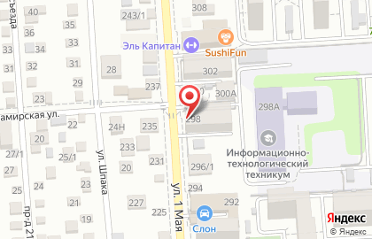 Химчистка-прачечная Московская в проезде 1 Мая на карте