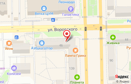 Салон Люкс Оптика на улице Воровского, 46 на карте